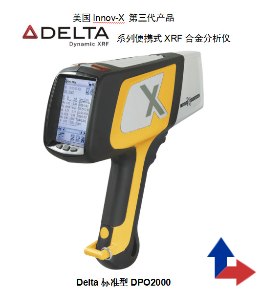 便携式地物光谱仪fieldspec 3_纵横仪器帮您解决