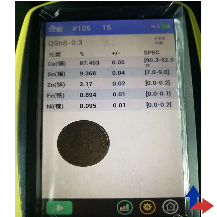 尼通手持光谱仪_纵横仪器帮您解决